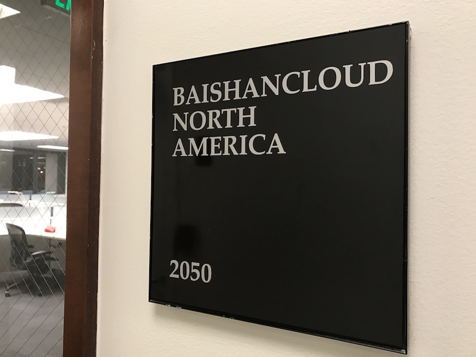 baishancloud north american headquarters seattle